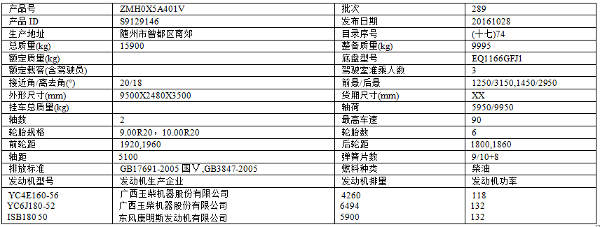 QQ圖片20170224104835.png