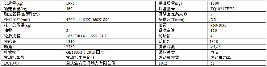 QQ圖片20170403073156.png