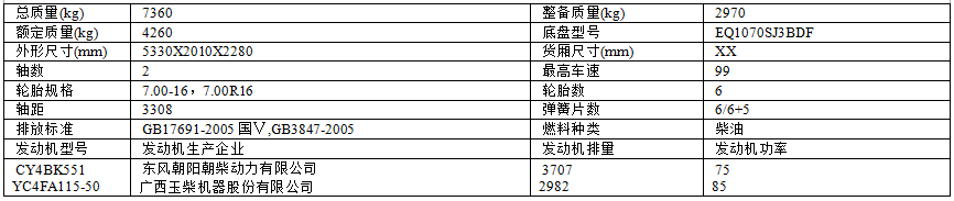 QQ圖片20170403095415.png