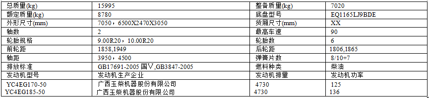 QQ圖片20170403153633.png
