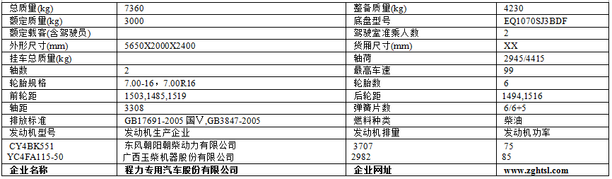 QQ圖片20170416105015.png