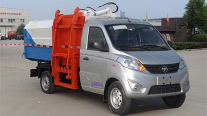 HYS5031ZDJB5型壓縮式對接垃圾車.jpg