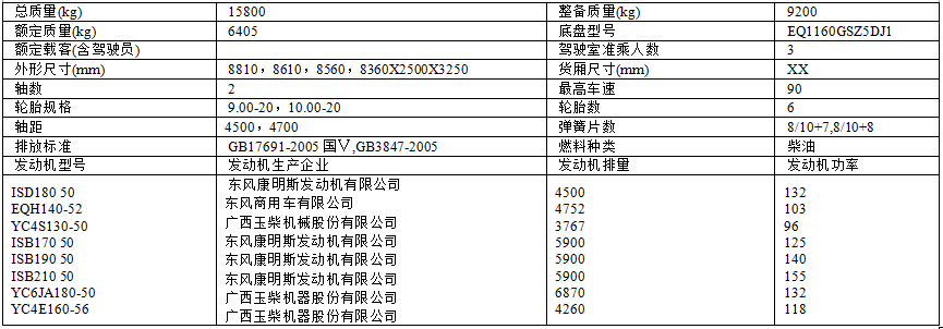 QQ圖片20170416164912.png