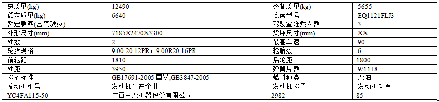 QQ圖片20170419063924.png