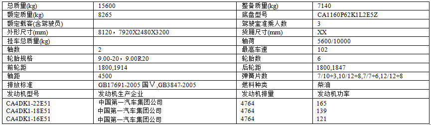 QQ圖片20170419152047.png