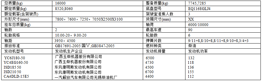 QQ圖片20170419153847.png