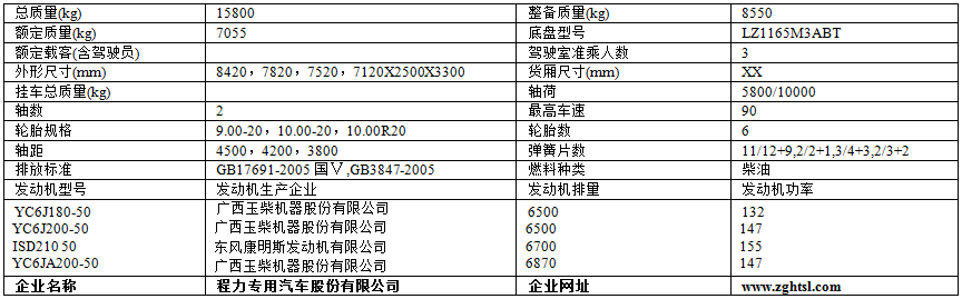 QQ圖片20170419160906.png