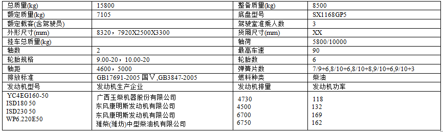 QQ圖片20170419163151.png