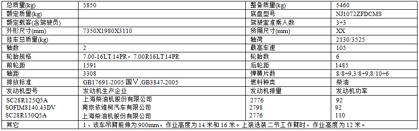 QQ圖片20170428120751.png