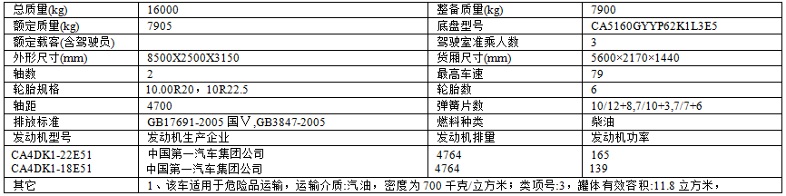 QQ圖片20170504083754.png