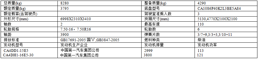 QQ圖片20170605174104.png
