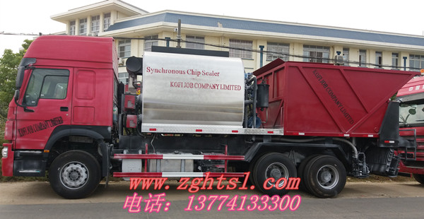 同步碎石封層車(chē)、公路養(yǎng)護(hù)車(chē).jpg