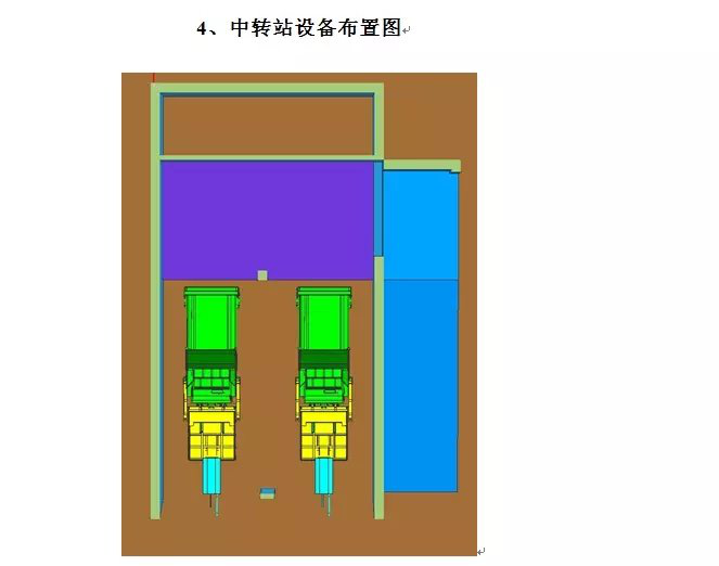 垃圾中轉(zhuǎn)站布置圖.png