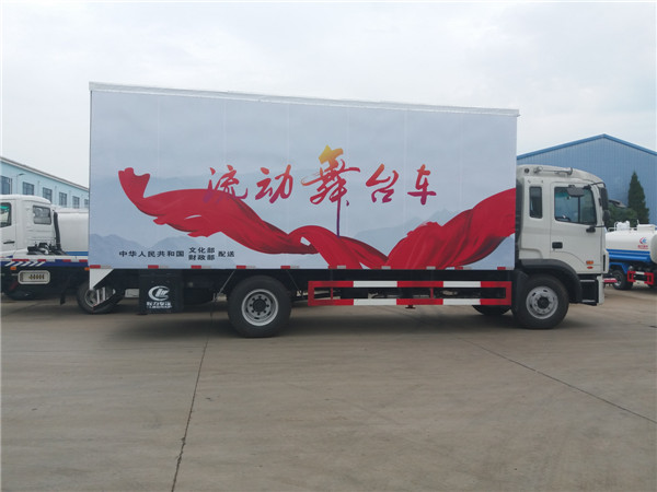 格爾發(fā)舞臺車pp.jpg