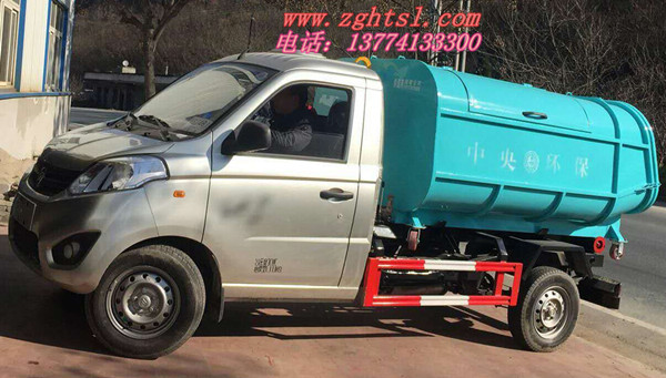 鉤臂垃圾車.jpg