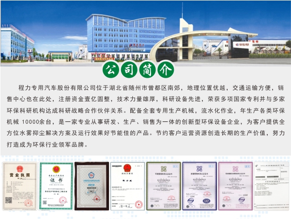 程力公司圖片簡介.jpg