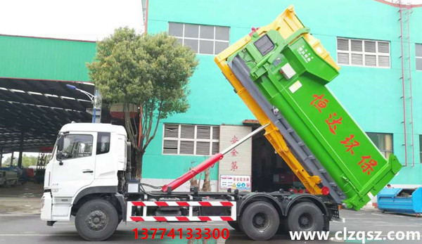 東風(fēng)后雙橋鉤臂垃圾車C19.jpg