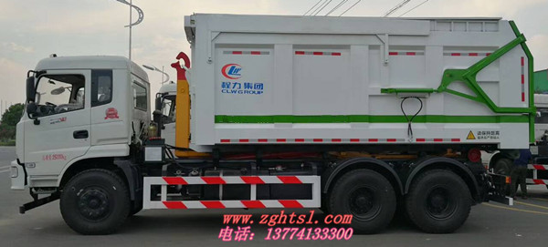 東風(fēng)后雙橋鉤臂對(duì)接垃圾車1.jpg