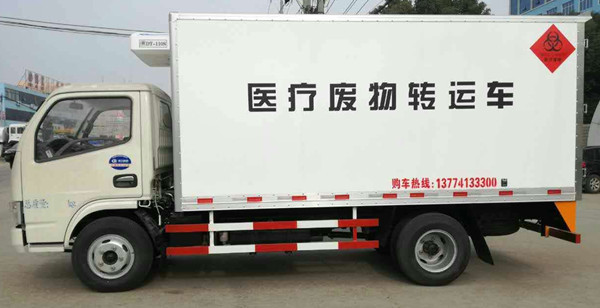醫(yī)療廢物轉(zhuǎn)運(yùn)車(chē).jpg