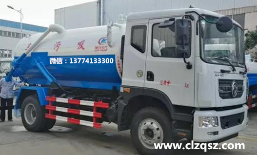 吸污車.jpg