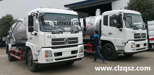 吸污車4.jpg