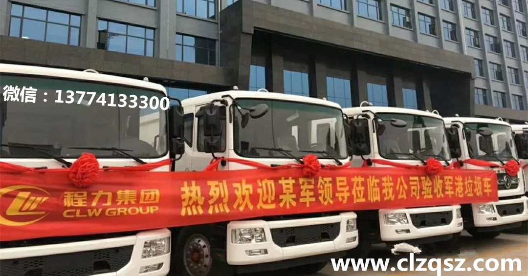 垃圾車